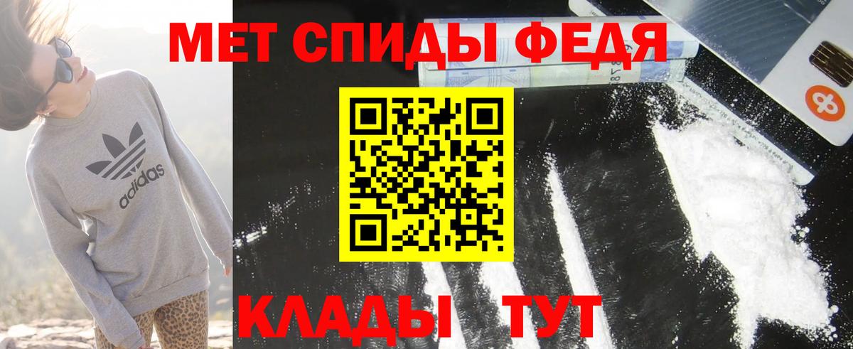 Амфетамин  АМФ 97%  Вход с VPN  гидра рабочий сайт  Сергиев Посад 