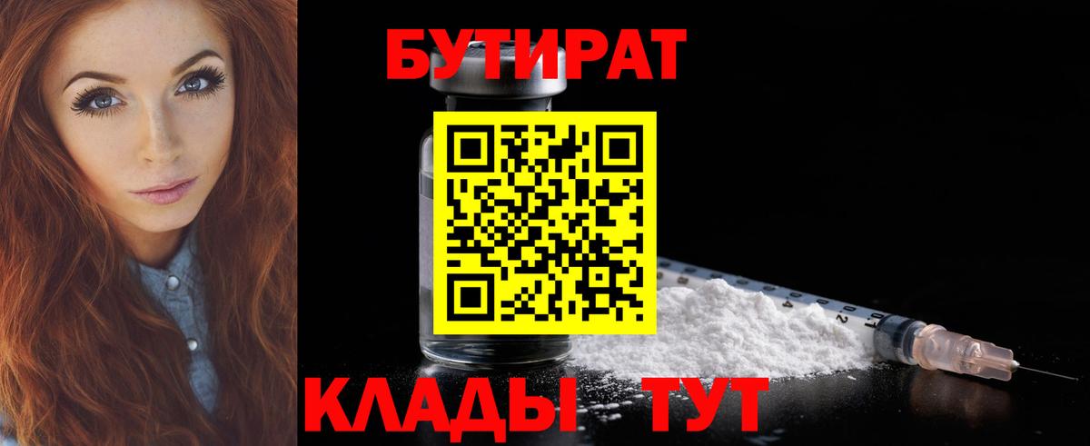 Гашиш  МДМА  Вход с VPN  COCAIN  Сергиев Посад  Метамфетамин  МЕФ  Канабис  Меф МЯУ МЯУ  
