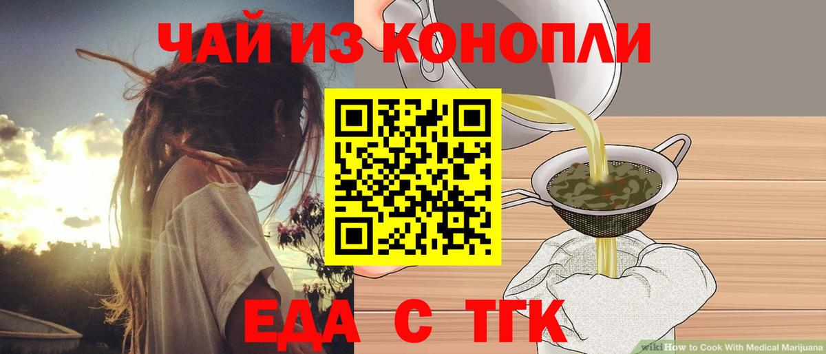 Canna-Cookies марихуана Сергиев Посад