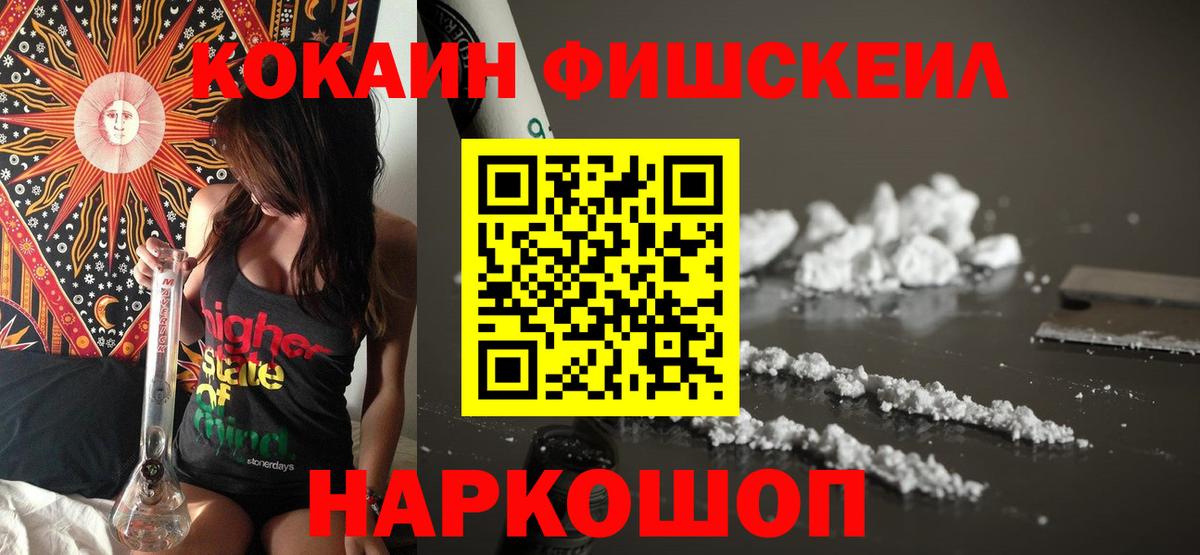 Cocaine Колумбийский Сергиев Посад