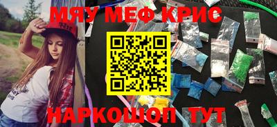 прущая мука Севастополь