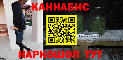 прущая мука Севастополь