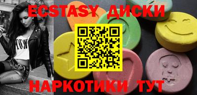 прущая мука Севастополь