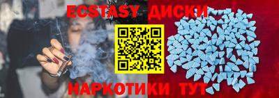 прущая мука Севастополь