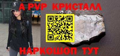 прущая мука Севастополь