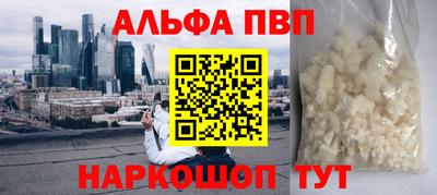 прущая мука Севастополь