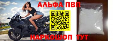 прущая мука Севастополь