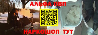 прущая мука Севастополь