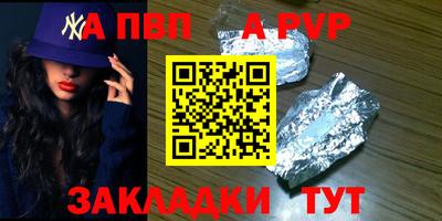2c-b Северобайкальск