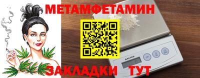 2c-b Северобайкальск