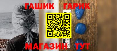 прущая мука Севастополь