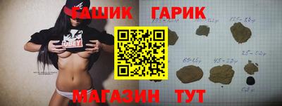 2c-b Северобайкальск