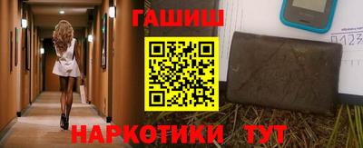 2c-b Северобайкальск
