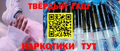 прущая мука Севастополь
