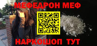 прущая мука Севастополь