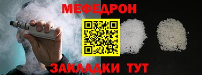 прущая мука Севастополь