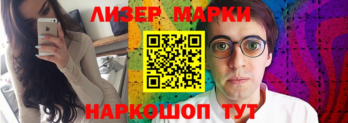LSD-25 экстази кислота  Лсд 25 экстази кислота  Вход с VPN  Лсд 25 экстази  Сергиев Посад 