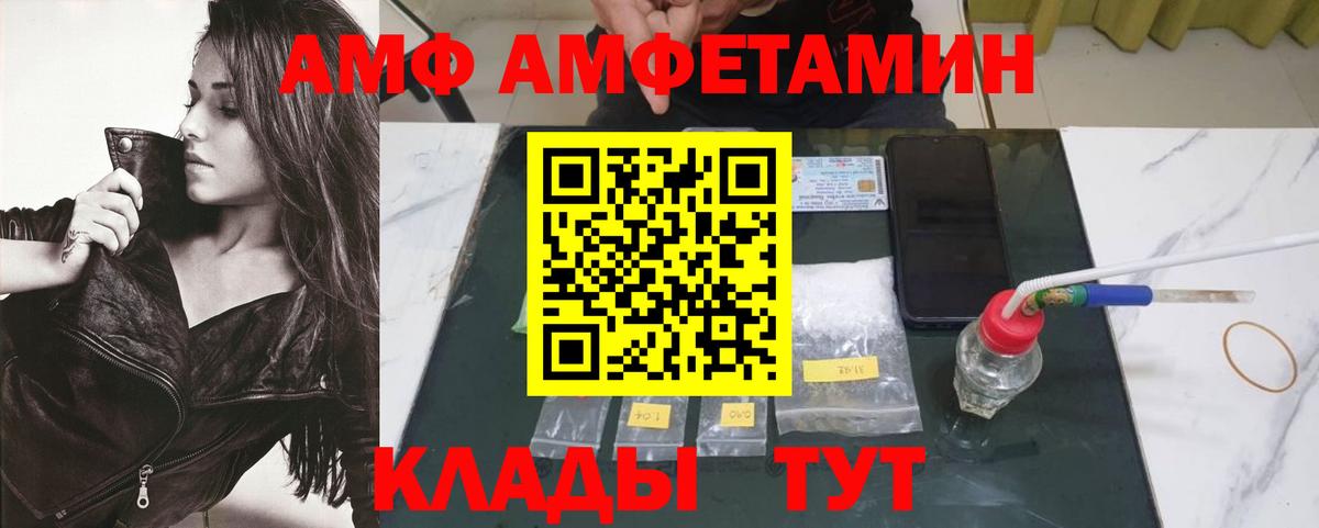 МЕФ Сергиев Посад