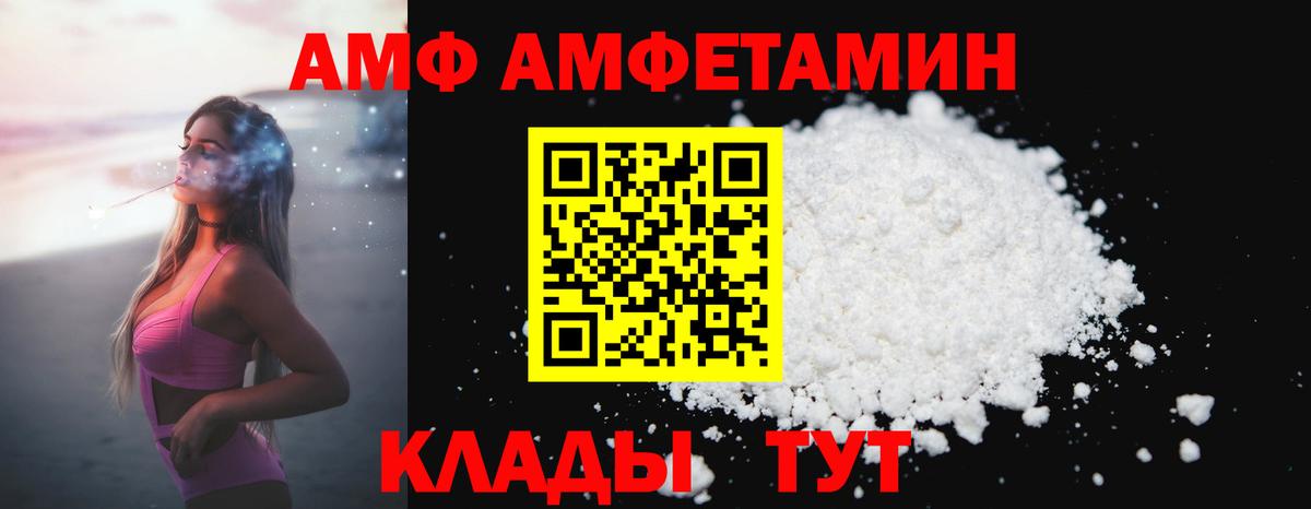 Сергиев Посад  Первитин витя  Вход с VPN 