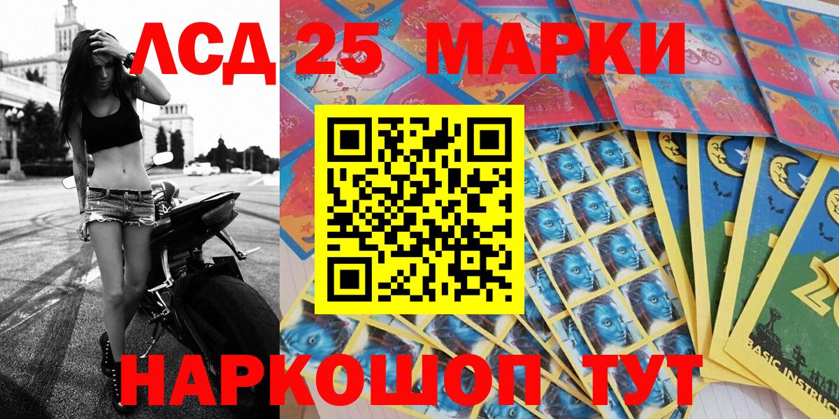 Сергиев Посад  Марки N-bome 1500мкг  Вход с VPN  Марки N-bome  Марки N-bome 1500мкг 