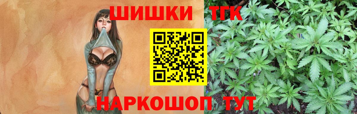 Сергиев Посад  МАРИХУАНА Bruce Banner  Канабис планчик  Вход с VPN 